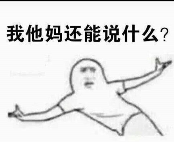 中国最随性的院士:穿着布鞋去上课 中国最随性的院士:穿着布鞋去上课