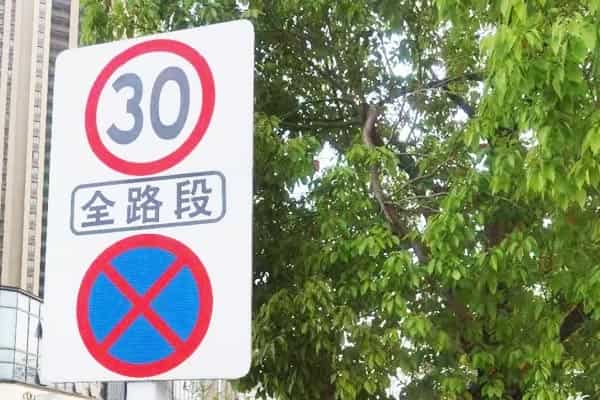 中国最随性的院士:穿着布鞋去上课 中国最随性的院士:穿着布鞋去上课