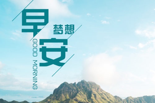 高中生喝什么补脑 补脑效果超好的汤 高中生喝什么补脑 补脑效果超好的汤