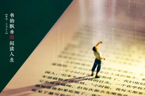 图书馆学专业就业方向及就业前景分析 图书馆学专业就业方向及就业前景分析