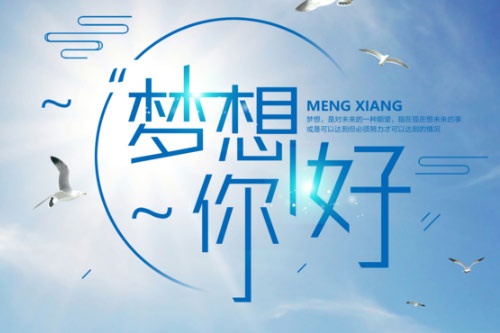 适合内向女生学的技术 做这些工作高年薪不是梦