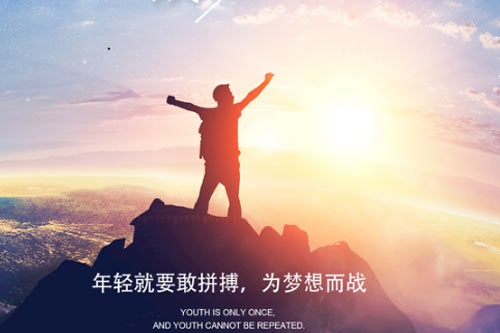 2018江苏十大最好的提前招生学校排名