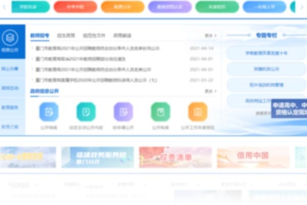 自主招生条件有哪些 报考要求是什么 自主招生条件有哪些 报考要求是什么