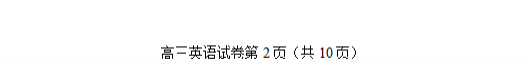 2019北京高考英语模拟试题及答案 2019北京高考英语模拟试题及答案
