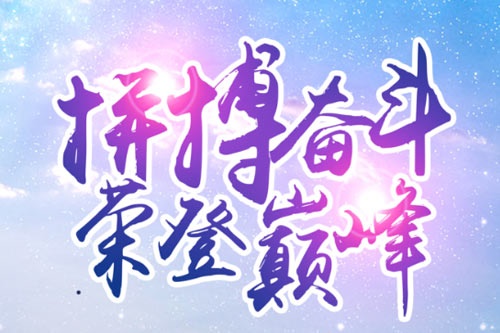 中山大学王牌专业有哪些