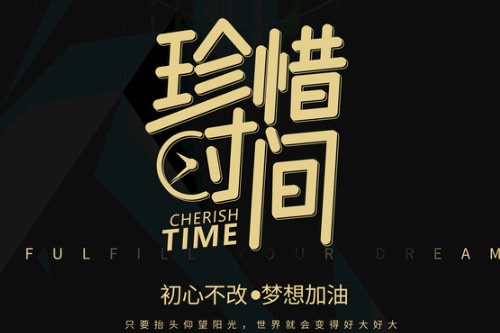 2019高考作文十大押题 热点话题作文预测