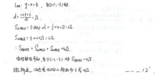 2019云南高考理科数学试题及答案（word精校版）