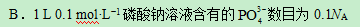 2019辽宁高考理综试题及答案【word真题试卷】 2019辽宁高考理综试题及答案【word真题试卷】
