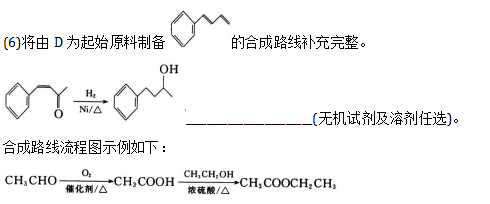 衡水金卷2020年高考模拟押题卷理综试题 衡水金卷2020年高考模拟押题卷理综试题
