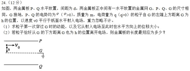 2020全国理科综合能力测试题 2020全国理科综合能力测试题