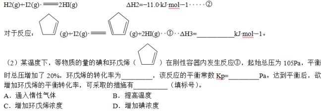 2020全国理科综合能力测试题 2020全国理科综合能力测试题