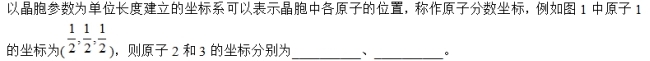 2020全国理科综合能力测试题 2020全国理科综合能力测试题