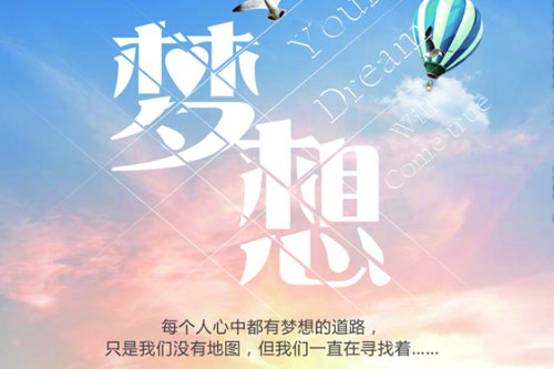 石家庄工商职业学院怎么样 有哪些优势 石家庄工商职业学院怎么样 有哪些优势