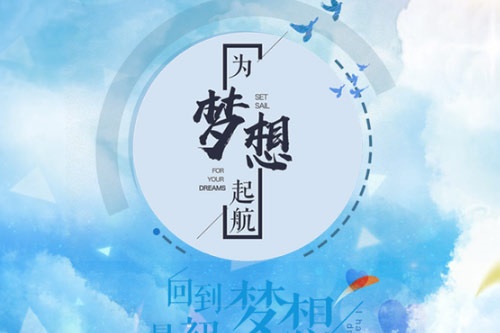 浙江商业职业技术学院基本情况 哪些专业好(王牌专业+网友评价) 浙江商业职业技术学院基本情况 哪些专业好(王牌专业+网友评价)