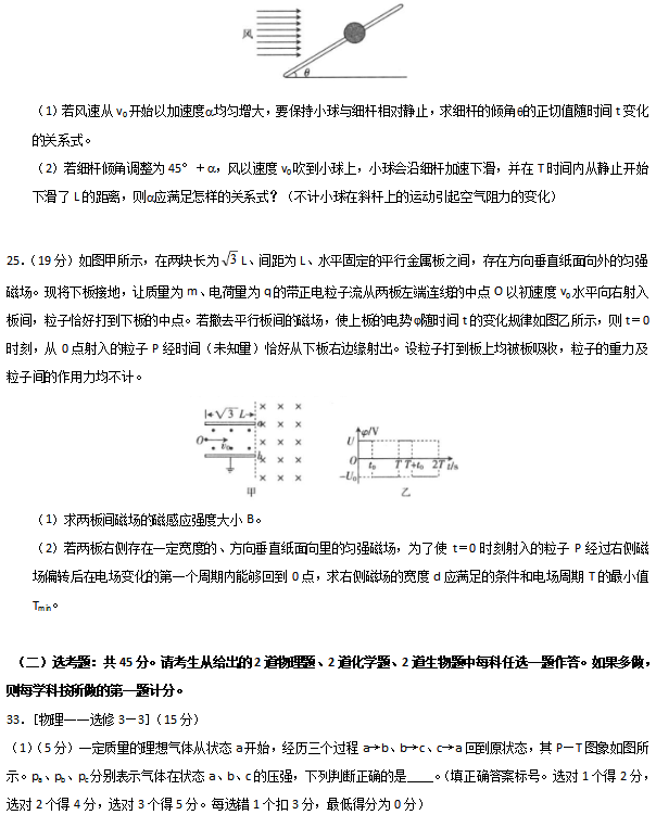 2021全国100所名校卷物理(含答案) 2021全国100所名校卷物理(含答案)