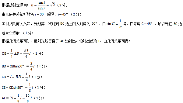 2021全国100所名校卷物理(含答案) 2021全国100所名校卷物理(含答案)