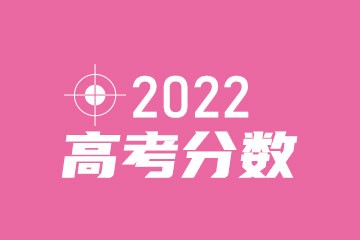 2022江西二本大学有哪些 二本院校名单