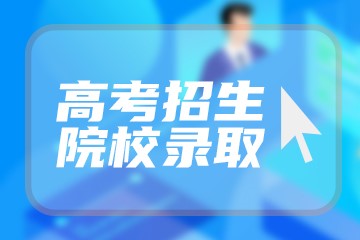 2022广东民办综合实力强的二本大学有哪些