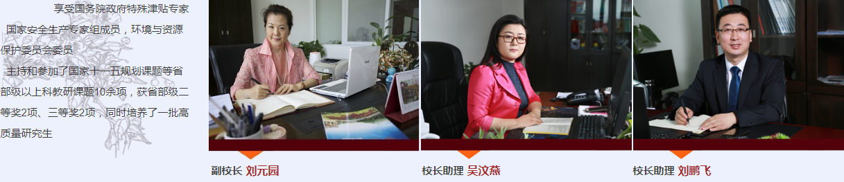 燕京理工学院 燕京理工学院