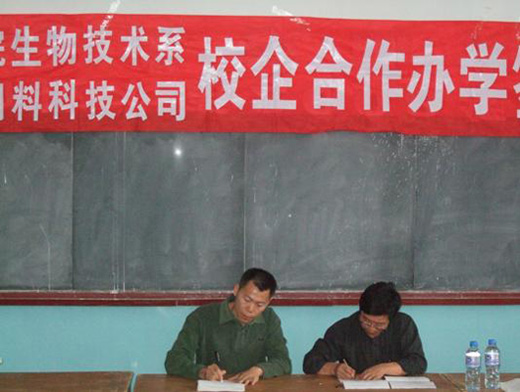 乌兰察布职业学院 乌兰察布职业学院