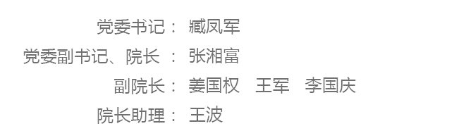 长春职业技术学院