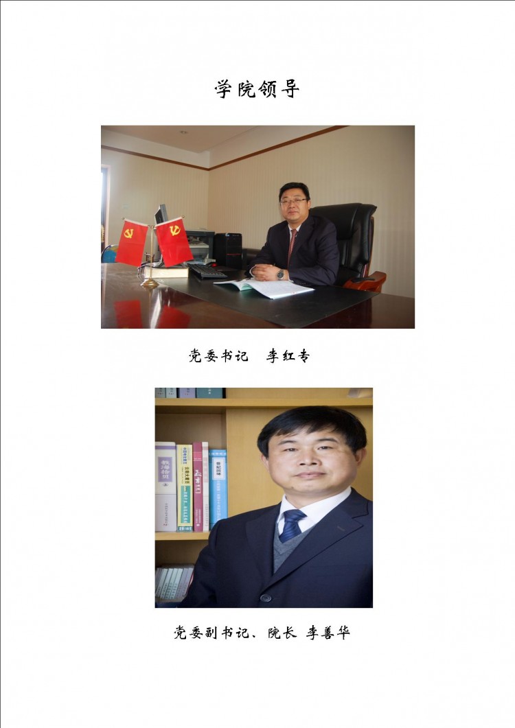 云南机电职业技术学院 云南机电职业技术学院