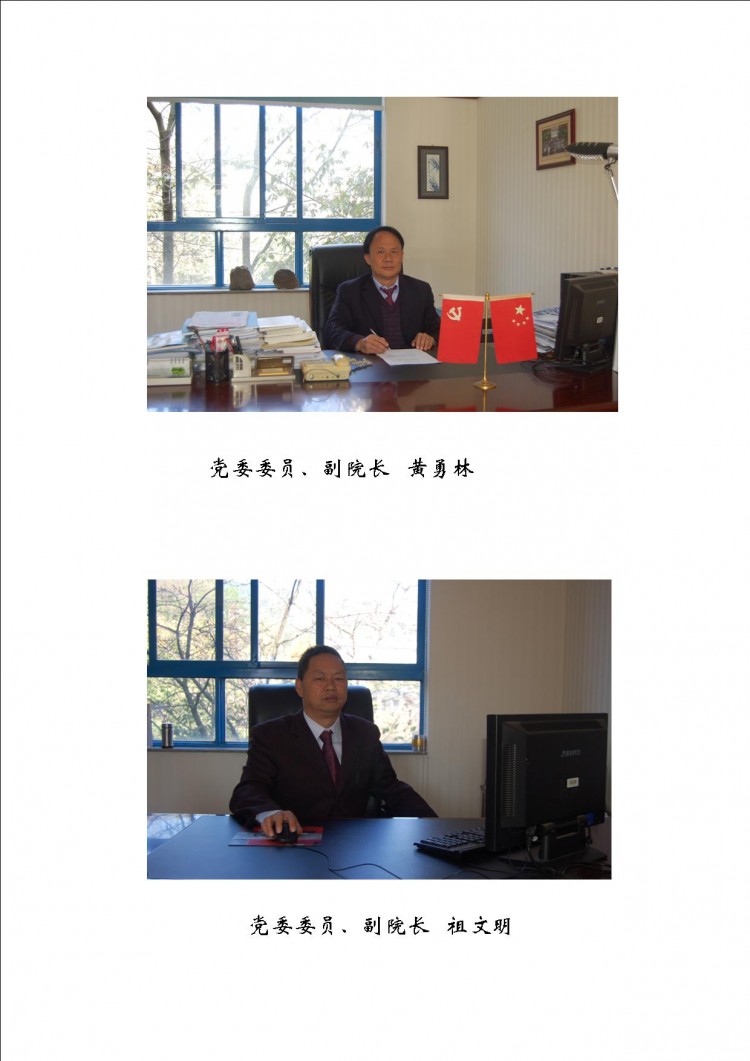 云南机电职业技术学院 云南机电职业技术学院