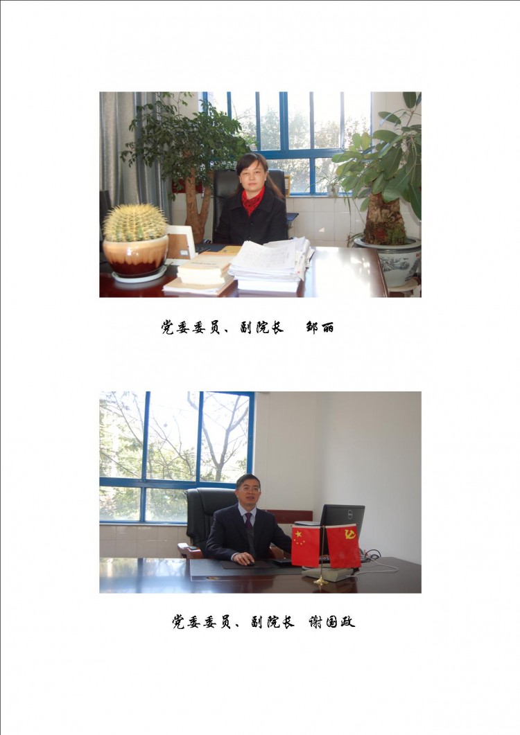 云南机电职业技术学院 云南机电职业技术学院