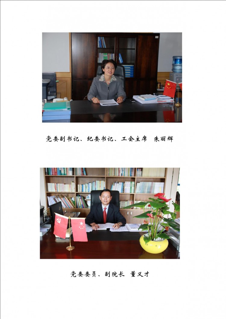 云南机电职业技术学院 云南机电职业技术学院