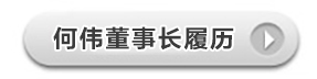 辽宁何氏医学院 辽宁何氏医学院