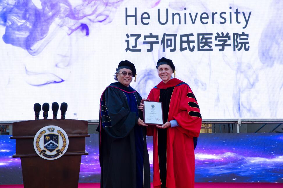 辽宁何氏医学院 辽宁何氏医学院