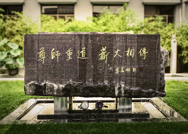 北京电影学院 北京电影学院