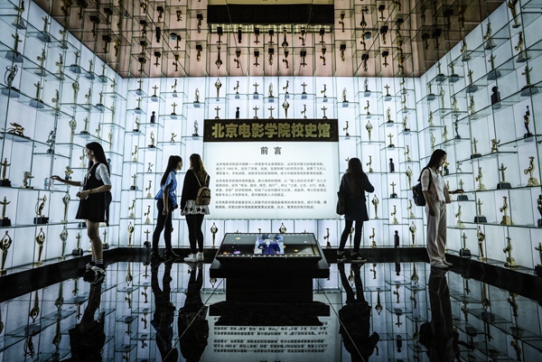 北京电影学院 北京电影学院