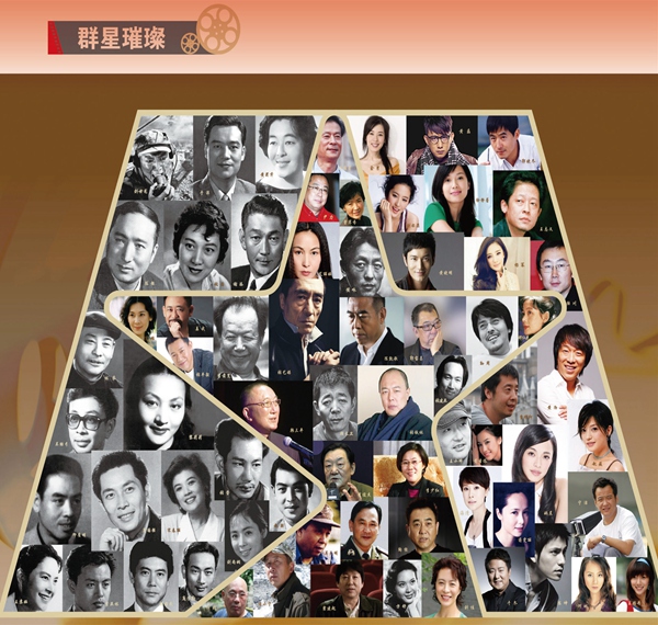 北京电影学院 北京电影学院