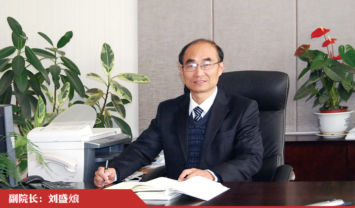 南京铁道职业技术学院 南京铁道职业技术学院