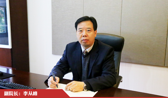 南京铁道职业技术学院 南京铁道职业技术学院